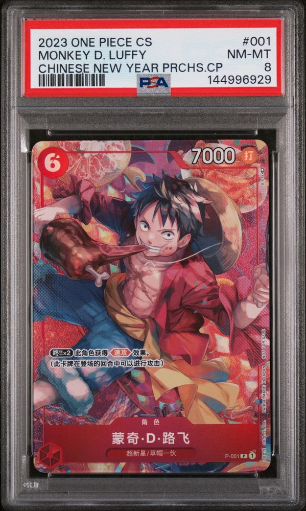 Monkey D. Luffy P-001 – front