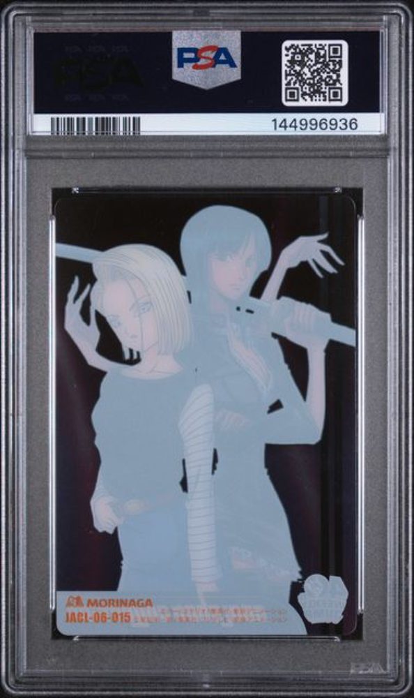 Android 18 / Nico Robin #015 – back